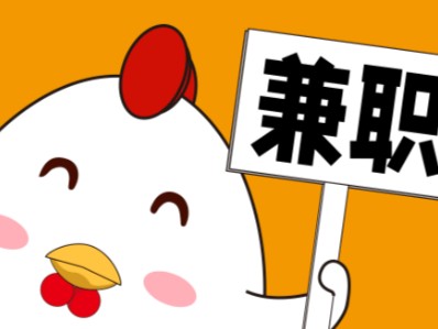 柳州宝妈居家带娃线上兼职赚钱项目有哪些推荐